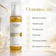 Очищающий гель для лица Beautyhall Enjoy Gold Золотое наслаждение премиум очищение сияние кожи 100 мл - изображение 3