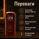 Средство 3-в-1 American Crew 1000 мл шампунь кондиционер и гель для душа для мужчин, очищение волос, тела и кожи головы - изображение 2