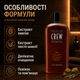 Средство 3-в-1 American Crew 1000 мл шампунь кондиционер и гель для душа для мужчин, очищение волос, тела и кожи головы - изображение 3