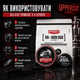 Подарунковий набір Uppercut Deluxe Tin & Midi Duo Deluxe Pomade 100 г + 30 г для укладання волосся, сильна фіксація, блиск - зображення 4