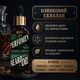 Масло для бороды PerfomeN Beard Oil Original Series 50 мл для питания увлажнения и мягкости бороды - изображение 4