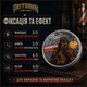 Помада для укладки волосся PerfomeN Pomade Champion 90 мл сильна фіксація на водній основі для будь-якої довжини - зображення 2
