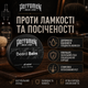 Бальзам для бороды PerfomeN Beard Balm 45 мл для увлажнения смягчения и укрепления волос бороды - изображение 4