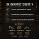 Бальзам для бороды PerfomeN Beard Balm 45 мл для увлажнения смягчения и укрепления волос бороды - изображение 6