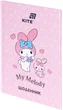 Дневник школьный Kite My Melody A5 48 листов твердая обложка (HK26-262-4) - изображение 2