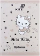 Дневник школьный Kite Hello Kitty A5 48 листов твердая обложка (HK26-262-2) - изображение 1