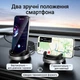 Автомобильный держатель для телефона Hoco H100 Gentle Black (BC_715724) - изображение 5