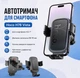 Автотримач для телефону Hoco H78 Vista Black (BC_715743) - зображення 3