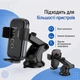 Автомобильный держатель для телефона Hoco H79 Vista Black (BC_715744) - изображение 4