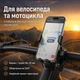 Велосипедный держатель для телефона Hoco H85 Knight Black (BC_715759) - изображение 5