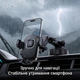 Автотримач для телефону Hoco H89 Crown Black (BC_715756) - зображення 5