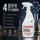 Инсектицидный спрей Venom Spray 750 мл от клопов, тараканов и блох без запаха с распылителем - изображение 6