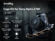 Клітка SmallRig 4336 для Sony Alpha 6700 - зображення 8
