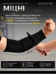 Нарукавник Terex для захисту від порізу, Kevlar, чорний, 45 см - зображення 2