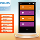 Плеєр PHILIPS SA5819 MP3/MP4 5" Android 9.0 Wi-Fi, 3+32 ГБ - зображення 6