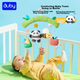 Подарочный набор Auby Panda для новорожденных, игрушки для младенцев, подвесная кукла для кроватки (0-1 год), прорезыватель, погремушка, подарок на день рождения. - изображение 6