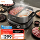 Плита Joyoung Household электрическая двухсторонняя 6л, 2200Вт, для гриля/тушения, HG60-G855 - изображение 4