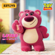 Фигурка 52TOYS «Клубничный медведь IT'S ME» коллекционная, набор 8 шт, подарочная - изображение 8