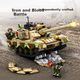 Конструктор SEMBO Strong Nation Heroic Wind Основной боевой танк ZTZ-96B - изображение 5