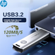 Флеш-накопитель HP X796w 256 ГБ USB 3.2, цвет «Шампанское золото», высокоскоростной бизнес-накопитель, многофункциональный флеш-накопитель для обучения и офиса. - изображение 4