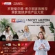 Бутылочка детская Hoag Anti-Colic стеклянная с антиколиковой соской 240 мл - изображение 2