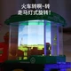 Детский паровоз Martin Brother Electric Train, вращающиеся колеса, модель с распылителем краски, подарок на день рождения. - изображение 8