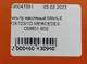 Фильтр масляный MAHLE OX123/1D MERCEDES OM601-602 - зображення 3