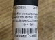 Патрубок расширительного бачка MITSUBISHI 1370A654 MITSUBISHI OUTLANDER 18-> Б/У - изображение 5