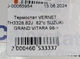 Термостат VERNET TH3328.82J 82°c SUZUKI GRAND VITARA 98-> - изображение 7