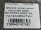 Тормозной суппорт задний левый ABS 422631 MERCEDES SPRINTER, VOLKSWAGEN LT 96-> - изображение 6