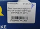 Диск тормозной передний HI-Q SD3001 DAEWOO, CHEVROLET, OPEL - изображение 5