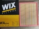 Фильтр воздушный AP157/2 WIX WA6344 VOLKSWAGEN T4 - изображение 1