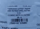 Гальмівний супорт задній ABS 521522 OPEL ASTRA, COMBO, MERIVA, ZAFIRA 98-14 - зображення 4