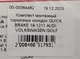 Комплект монтажный тормозных колодок QUICK BRAKE 109-1211 AUDI, VOLKSWAGEN GOLF - изображение 3