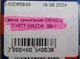 Свеча зажигания DENSO IT16TT MAZDA 99-> - зображення 5