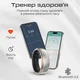 Смарт-кольцо HiFuture Future Ring2 7 Rose Gold (futurering2-7.rosegold) - изображение 2