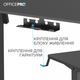 Комп’ютерний стіл з електрорегулюванням висоти Officepro ode1260b - изображение 8