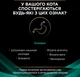 Сухой корм для кошек Purina Pro Plan Veterinary Diets EN ST/OX Gastrointestinal 400 г (7613035156371/7613035154537) - изображение 5