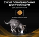 Сухой диетический корм Purina PRO PLAN для взрослых кошек, для поддержания функции почек при хронической болезни почек 350 г (7613287886217) - изображение 10