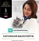 Сухой корм для кошек Purina Pro Plan Veterinary Diets EN ST/OX Gastrointestinal 5 кг (7613035163980) - изображение 6