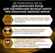 Сухой диетический корм для взрослых кошек, для поддержания функции почек при хронической болезни почек на ранних стадиях 1.5 кг (7613287882295) - изображение 7