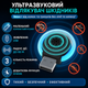 Ультразвуковой отпугиватель мышей портативный USB отпугиватель насекомых електронное устройство для отпугивания вредителей - изображение 1