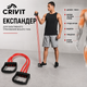 Еспандер Crivit KT-13432 з регульованим навантаженням 3 еластичних джгута Red-Black (3_08351) - зображення 4