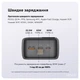 Power Bank MAKE 30000mAh 65W PD+QC Black - зображення 4