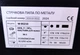 Стрічкова пила по металу MAST Metalltechnik M-BS210 400V - зображення 6