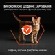 Сухий корм для дорослих котів Purina Pro Plan Adult 1+ Derma Care для шкіри та шерсті з лососем, 1.5 кг - зображення 4