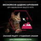Сухий корм для котів з чутливим травленням Purina Pro Plan Adult Delicate Digestion з ягням 1.5 кг - изображение 3