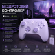 Бездротовий геймпад 8BitDo Ultimate 2C Wireless 1000Hz Hall Effect для Windows та Android Purple (Фіолетовий) - зображення 1