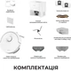 Робот-пылесос Dreame Bot F20 Plus White (RLF41GD-WH) [166699] - изображение 9