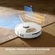 Робот-пылесос Dreame Bot F20 Plus White (RLF41GD-WH) [166699] - изображение 19